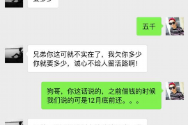 固始讨债公司成功追回拖欠八年欠款50万成功案例